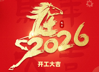 2026���������������������Ծ�ȳ�������jdb���ӹٷ���վ���װ�ο�����